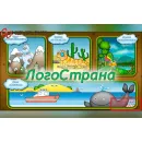 Интерактивный развивающий комплекс с коррекционной направленностью "Логопедическая Пожарная машина" Logo 33 AV Kompleks