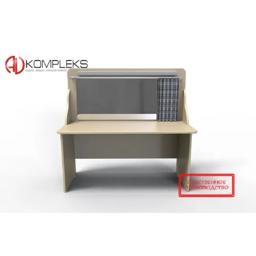 Стол логопеда АВЛ-003 AV Kompleks