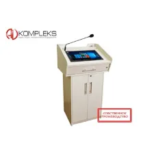 Мультимедийная интерактивная трибуна «Lector» AV Kompleks