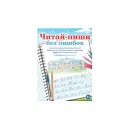 Большой лого - комплект ШКОЛА (с ноутбуком) «Волшебный экран»