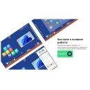 Интерактивная панель EdFlat EDF65CT E3