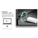 Интерактивная панель EdFlat EDF65CT M3