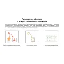 Интерактивная панель EdFlat EDF75CT M3