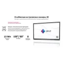Интерактивная панель EdFlat EDF86UH 3