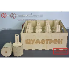 Шумовой набор «Шумотрон круглый» AV Kompleks