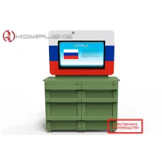 Интерактивный комплекс гражданско-патриотического воспитания «АВК Юнкер» AV Kompleks