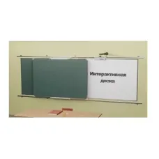 Интерактивная рельсовая система Skilo с 2-мя досками и интерактивной доской с проектором