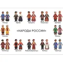«Народы России» коллекция разборных кукол в национальных костюмах высотой 15 см. АЛМА