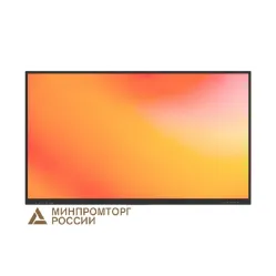 Интерактивный комплекс Lumien LMP7503ELRU