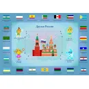 Учебно-методический комплекс "Россия: Баланс ценностей"