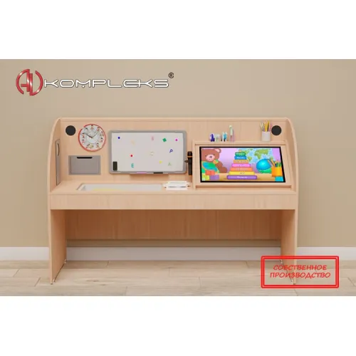 Профессиональный интерактивный стол для детей с РАС Light 3 AV Kompleks