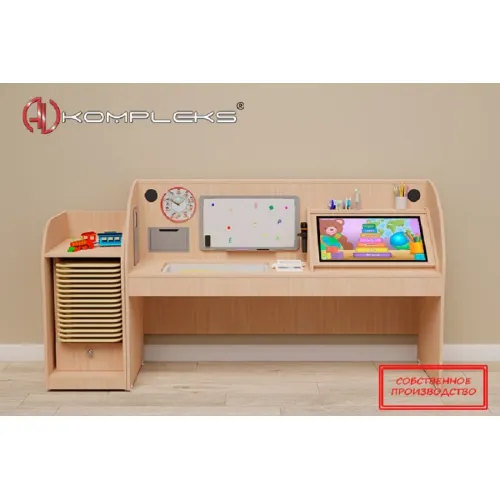 Профессиональный интерактивный стол для детей с РАС Standart 3 AV Kompleks