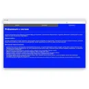 База системы хронометража Brlab Lite BRL-01