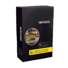 Программное обеспечение Olodim INFOGID