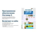 Логопедический комплекс UTS Говорун Pro