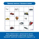 Комплект тематических полей "Городские истории с роботом Ботли" Learning Resources RB5002 (5 элементов)