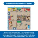 Комплект тематических полей "Городские истории с роботом Ботли" Learning Resources RB5002 (5 элементов)