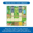 Комплект тематических полей "Городские истории с роботом Ботли" Learning Resources RB5002 (5 элементов)
