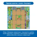 Комплект тематических полей "Городские истории с роботом Ботли" Learning Resources RB5002 (5 элементов)