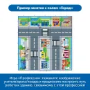 Комплект тематических полей "Городские истории с роботом Ботли" Learning Resources RB5002 (5 элементов)