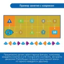 Набор для Робомыши "Математический коврик" Learning Resources RM2861