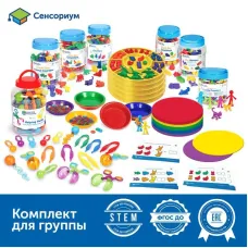 Комплект счетного материала для сортировки и развития мелкой моторики в детском саду Learning Resources MS0012