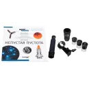 Телескоп Levenhuk Discovery Spark 767 AZ с книгой