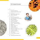 Оптический микроскоп Levenhuk Discovery Nano Terra с книгой
