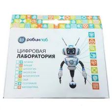 Цифровая лаборатория РобикЛаб по Географии Стандартная
