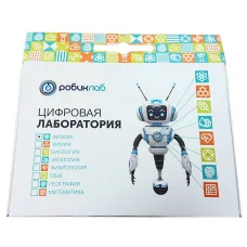 Цифровая лаборатория РобикЛаб по Физике Базовая