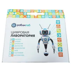 Цифровая лаборатория РобикЛаб по Физике Базовая