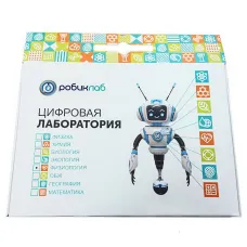 Цифровая лаборатория РобикЛаб по Физиологии Профильная