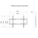 Интерактивная панель EdFlat EDF55EH