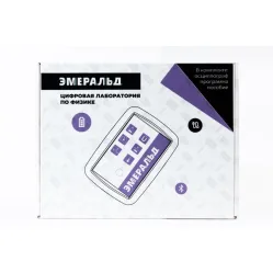 Цифровая лаборатория Эмеральд по физике, учебно-методический комплекс учителя