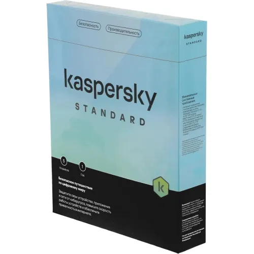 Антивирус Kaspersky Standard. 5-Device 1 year Base Box