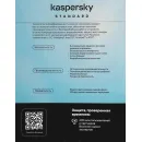 Антивирус Kaspersky Standard. 5-Device 1 year Base Card