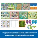 Комплект "Патриотическое воспитание" Learning Resources MS0027 Алгоритмика с РобоМышью в детском саду с 12 тематическими полями