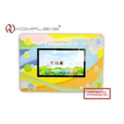 Мультимедийный развивающий комплекс «Multi 24» AV Kompleks