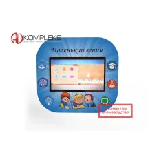 Мультимедийный развивающий комплекс «Multi 9» AV Kompleks