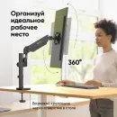 Кронштейн настольный ONKRON G75 Black для размера 13"-34"