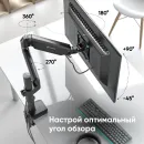 Кронштейн настольный ONKRON G75 Black для размера 13"-34"