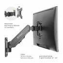 Кронштейн настенный ONKRON G120 для размера 13"-34"