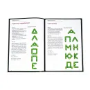 Образовательное решение "ИнженерикУМ" по робототехнике для коррекционных учреждений