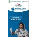 Программное обеспечение СИГМАМЕДИА "AR Селфи"