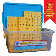 Развивающий конструктор Morphun Upper & Lower Case Letter Russia «WORDPHUN ПРОслова» Русский язык, 306 деталей