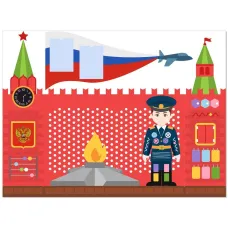 Патриотический стенд Ньютоникум "Вечный огонь"