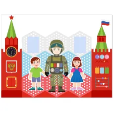 Патриотический стенд Ньютоникум "Служу России"