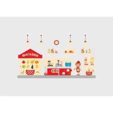 Декоративно-развивающая панель "Супермаркет" Romsens