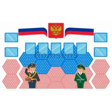 Патриотический уголок Romsens