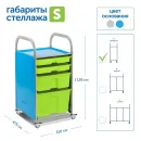 Мобильный стеллаж Сенсориум SS004S S с 4 контейнерами 1126х410х475 мм